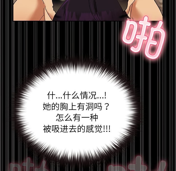 第7話