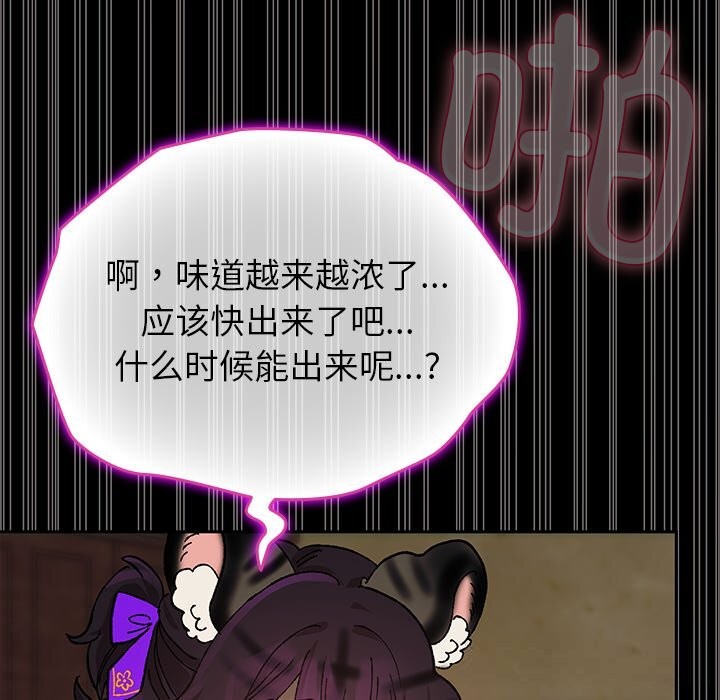 第7話