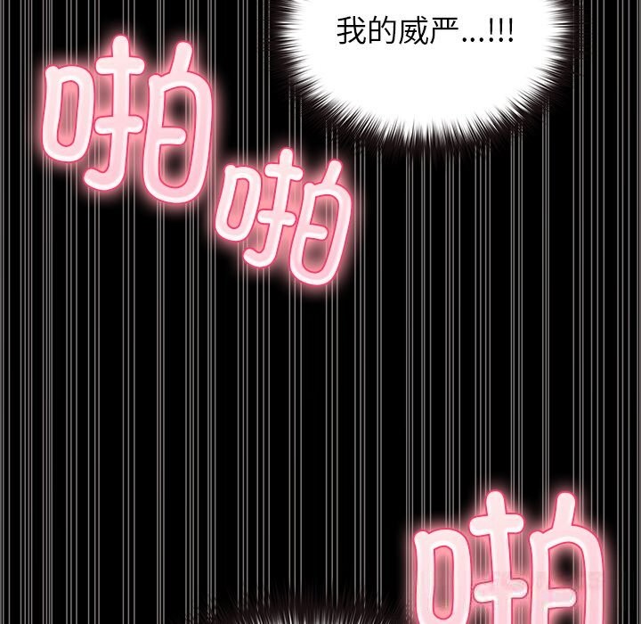 第7話