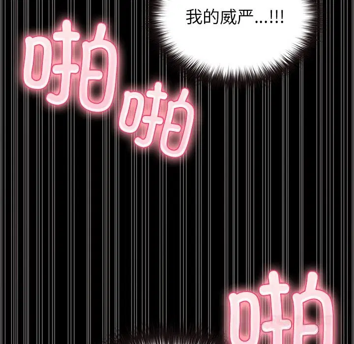 第7話