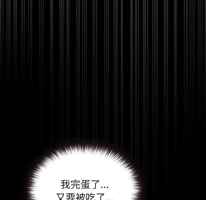 第7話