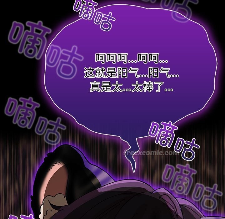 第7話