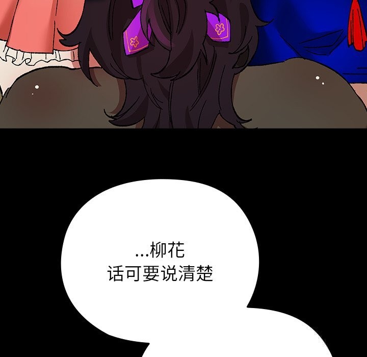 第8話