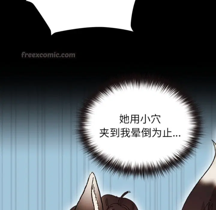 第8話