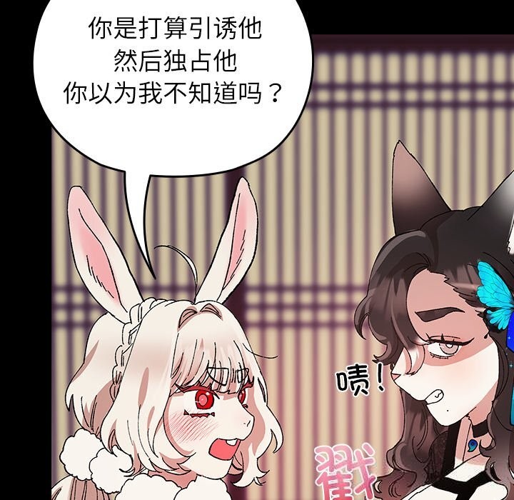 第8話