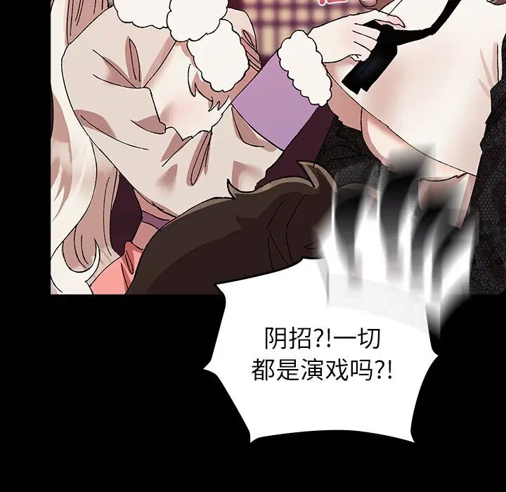 第8話