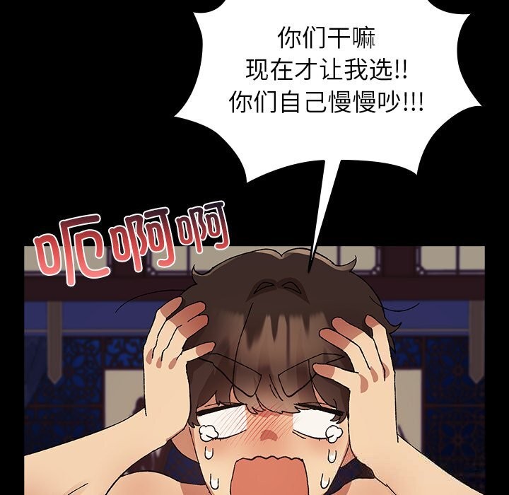第8話