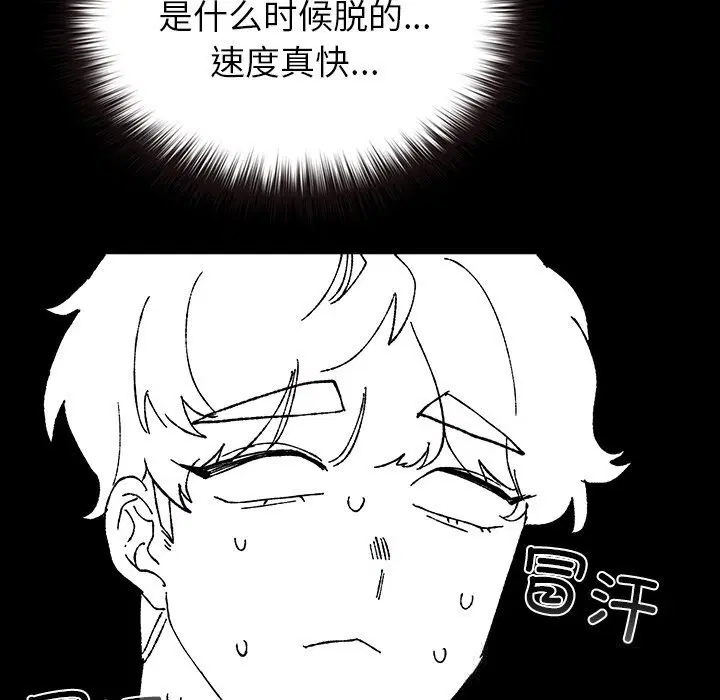 第8話