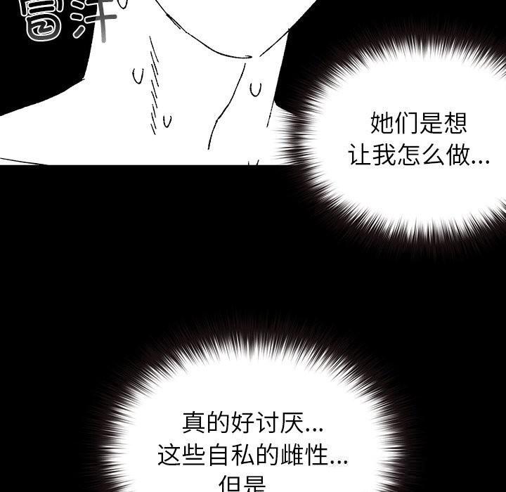 第8話