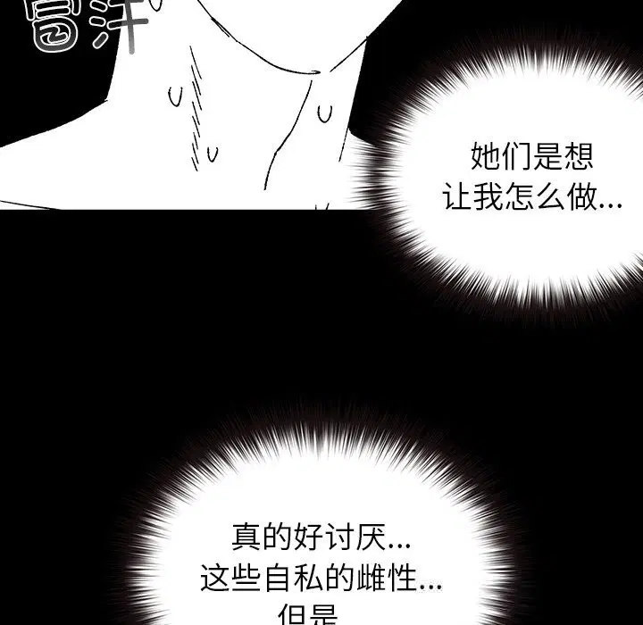 第8話