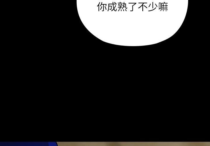 第8話