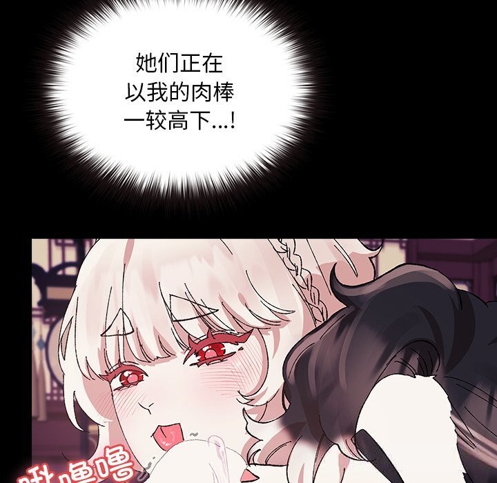第8話