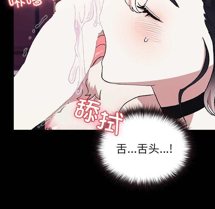 第8話