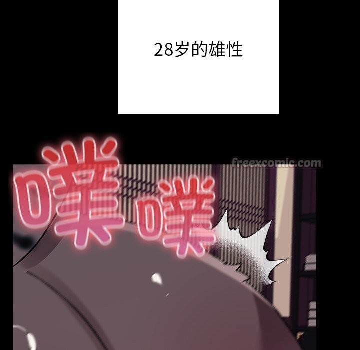 第8話