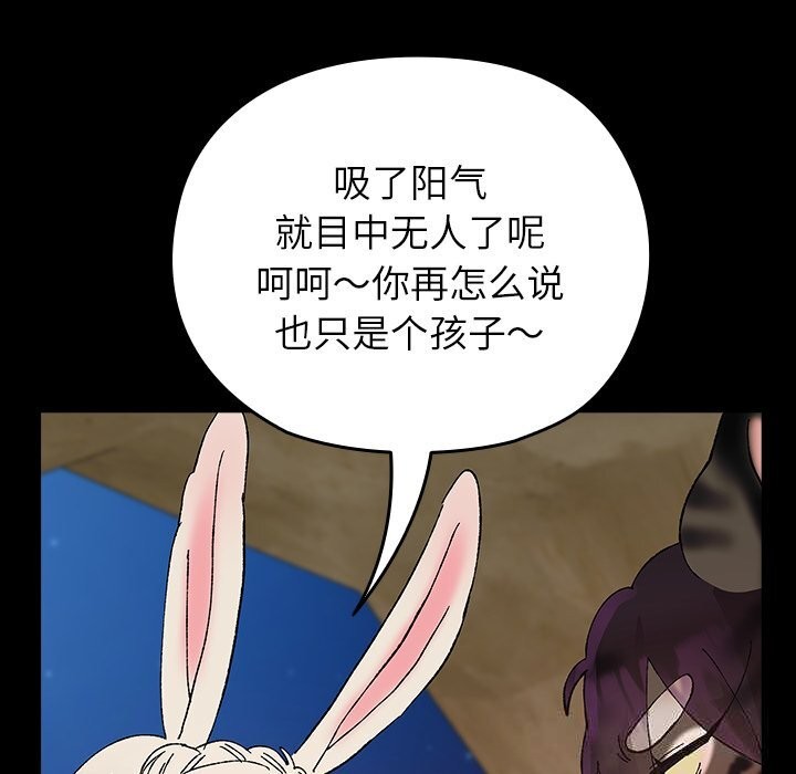 第8話