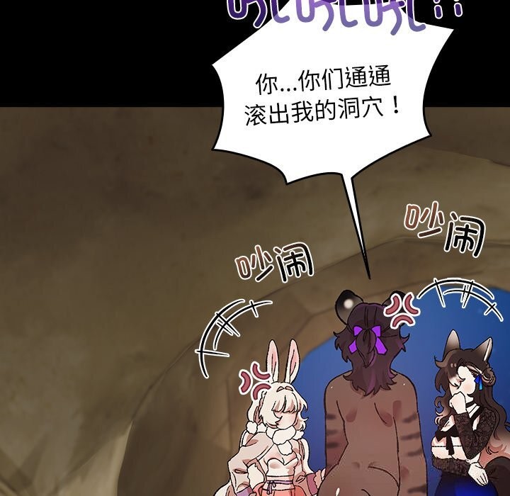 第8話