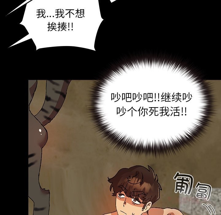 第8話