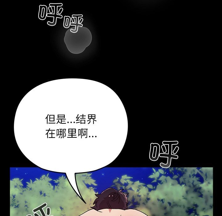 第8話