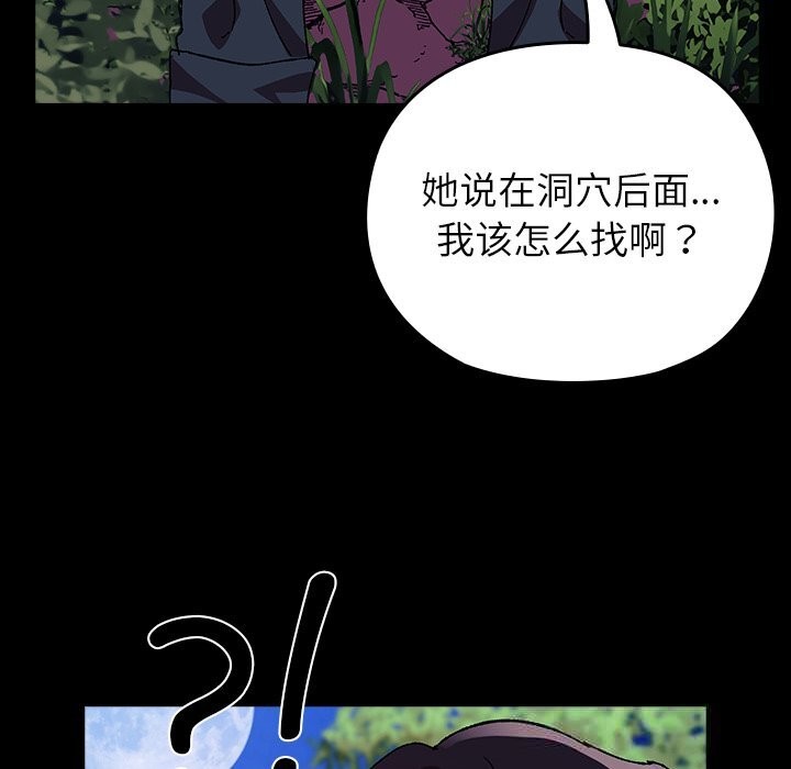 第8話