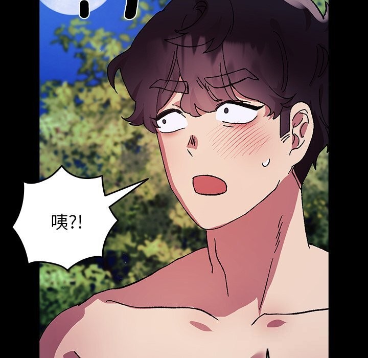 第8話