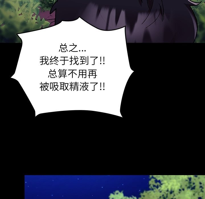 第8話
