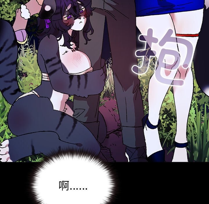 第8話