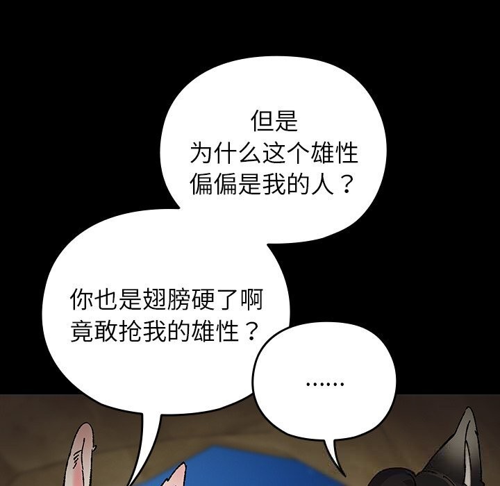 第8話