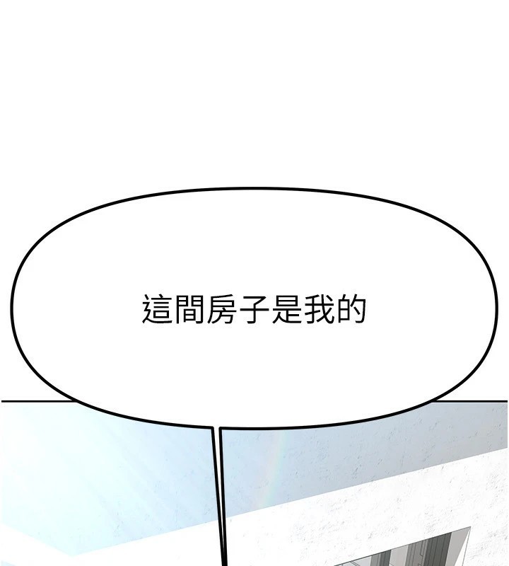 第1話-與性感女房客互相取暖