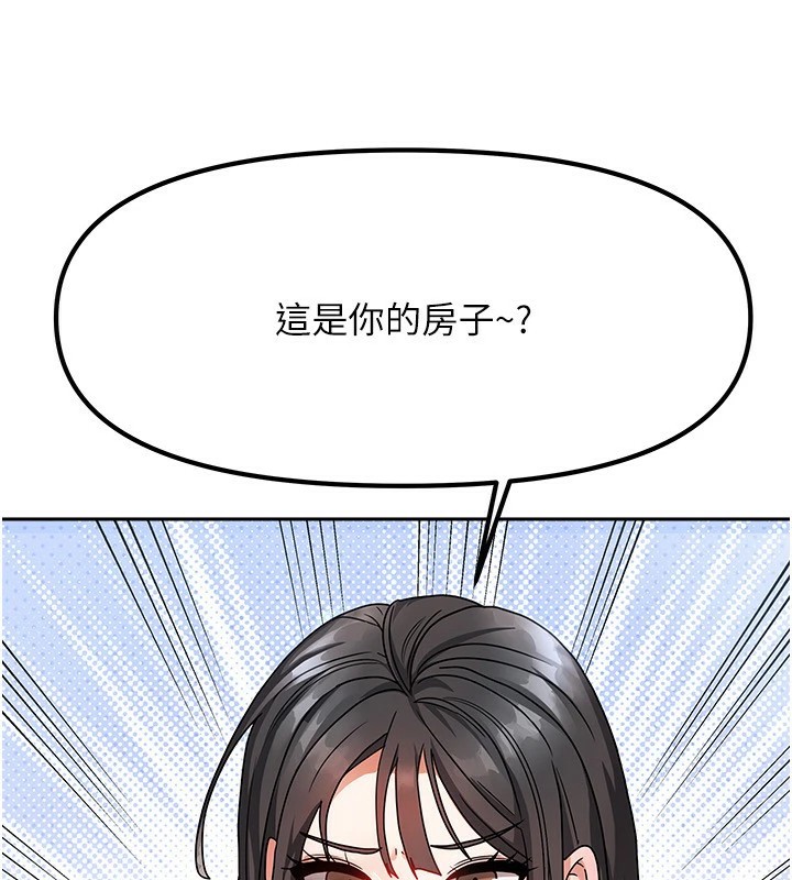 第1話-與性感女房客互相取暖