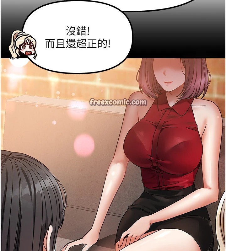 第1話-與性感女房客互相取暖