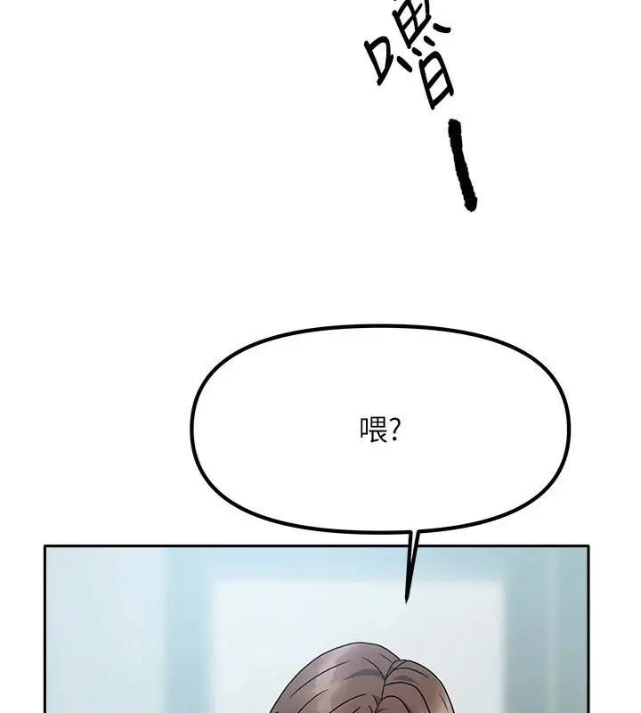 第1話-與性感女房客互相取暖