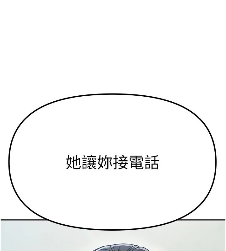 第1話-與性感女房客互相取暖