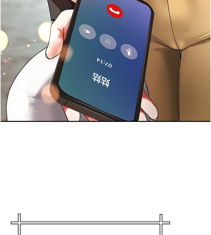 第1話-與性感女房客互相取暖