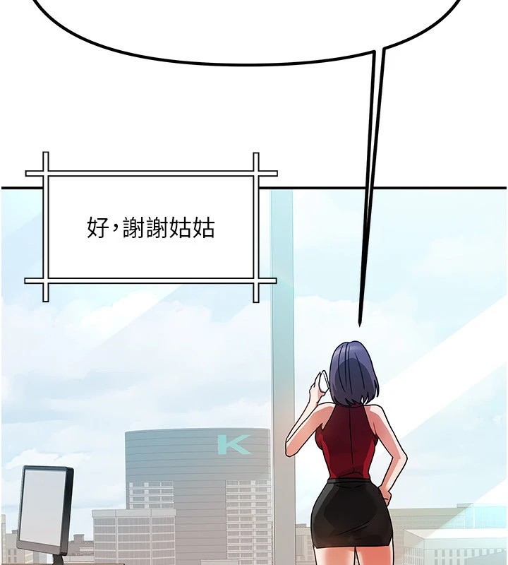 第1話-與性感女房客互相取暖