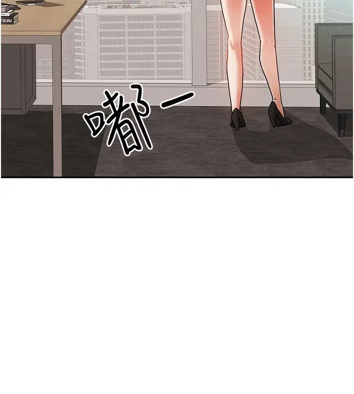 第1話-與性感女房客互相取暖