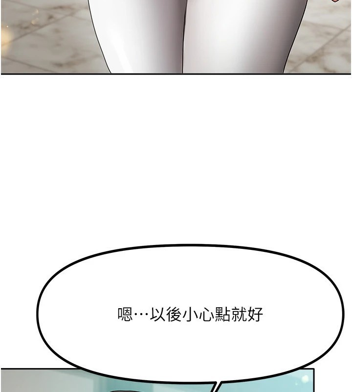 第1話-與性感女房客互相取暖