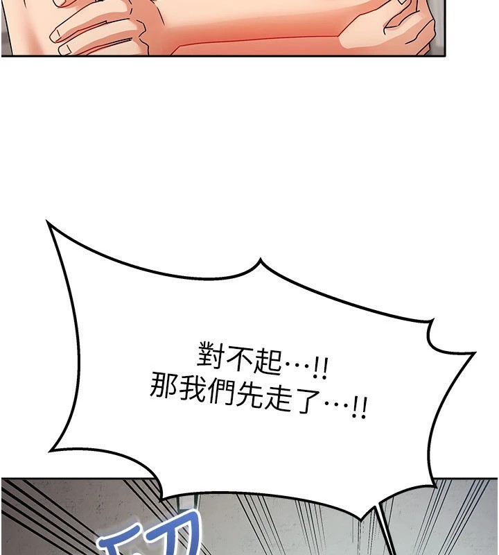 第1話-與性感女房客互相取暖