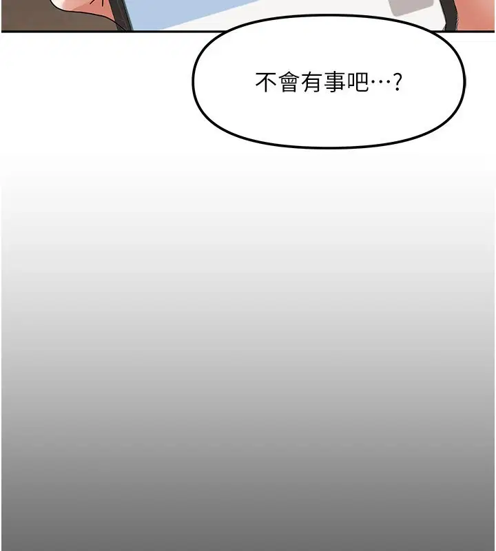 第1話-與性感女房客互相取暖