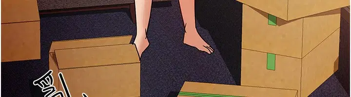 第1話-與性感女房客互相取暖
