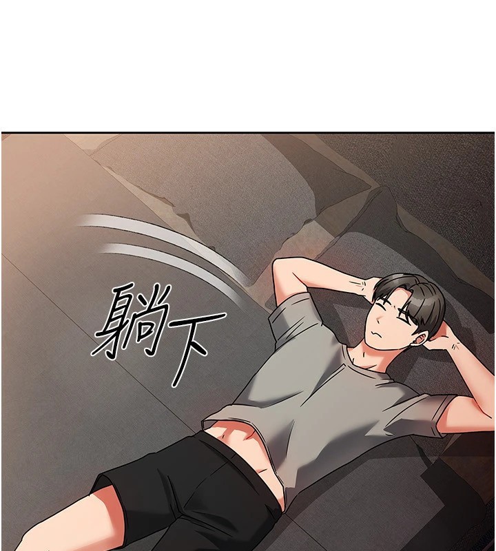 第1話-與性感女房客互相取暖