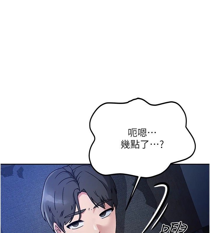 第1話-與性感女房客互相取暖
