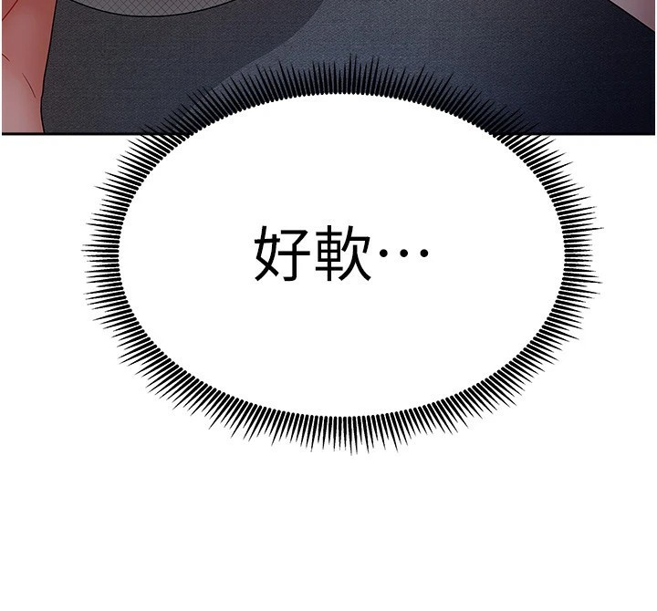 第1話-與性感女房客互相取暖