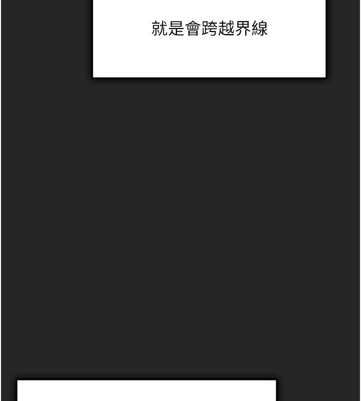 第1話-與性感女房客互相取暖