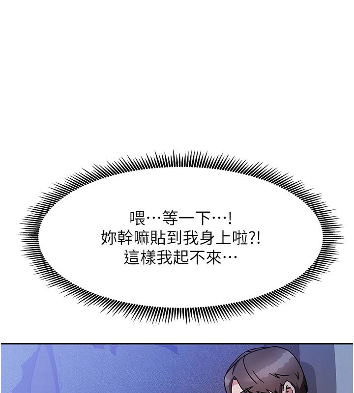 第1話-與性感女房客互相取暖