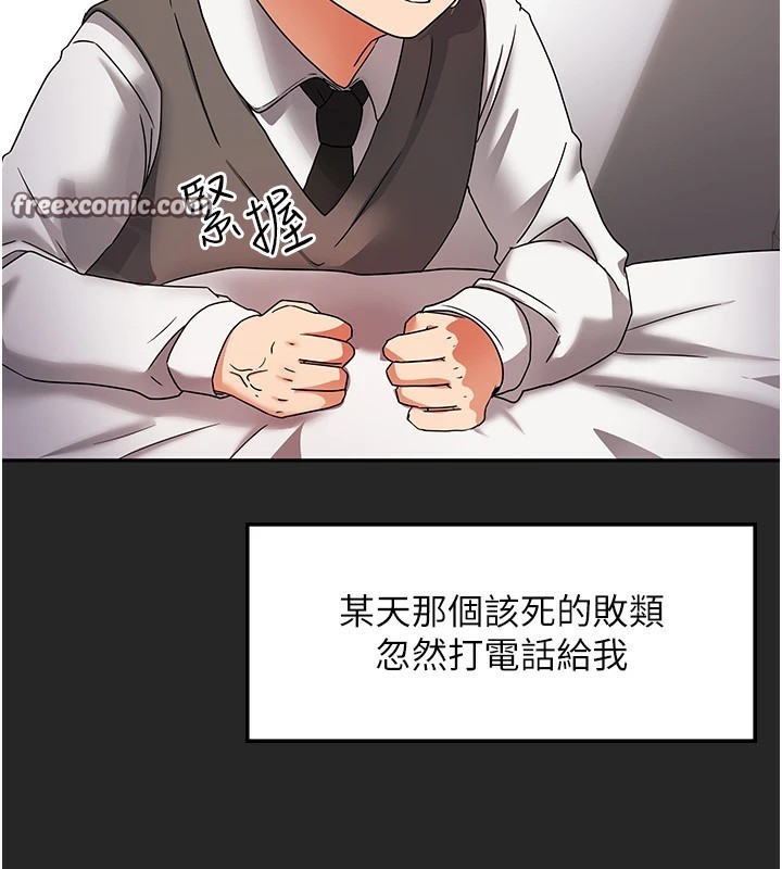 第1話-與性感女房客互相取暖
