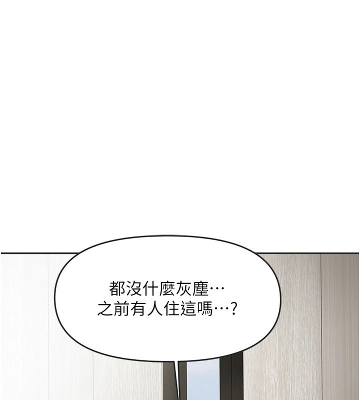 第1話-與性感女房客互相取暖