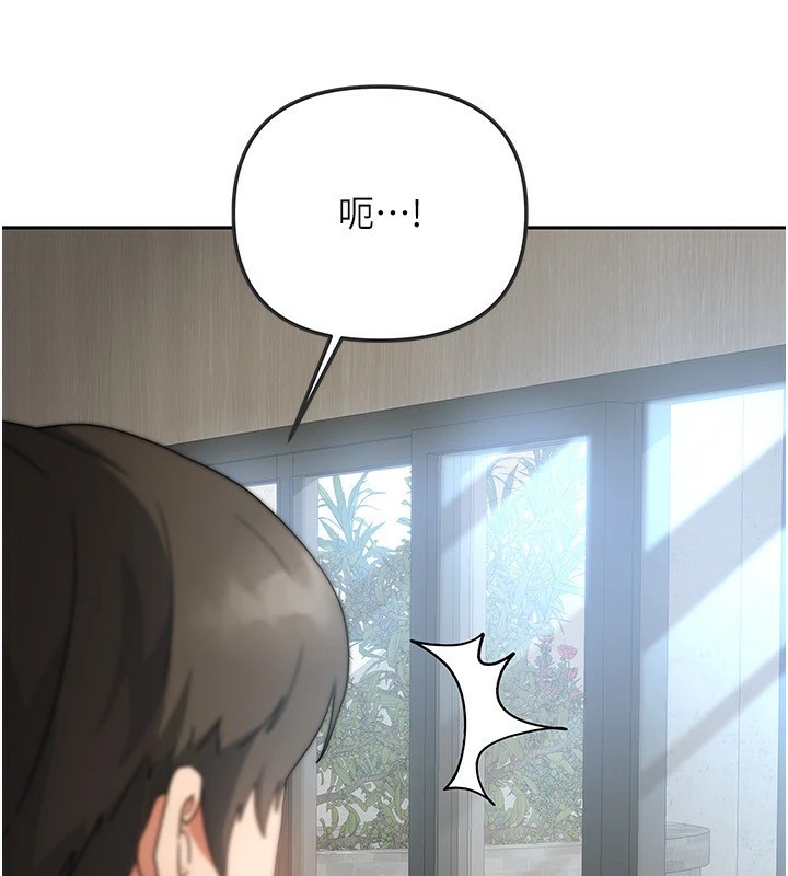 第1話-與性感女房客互相取暖