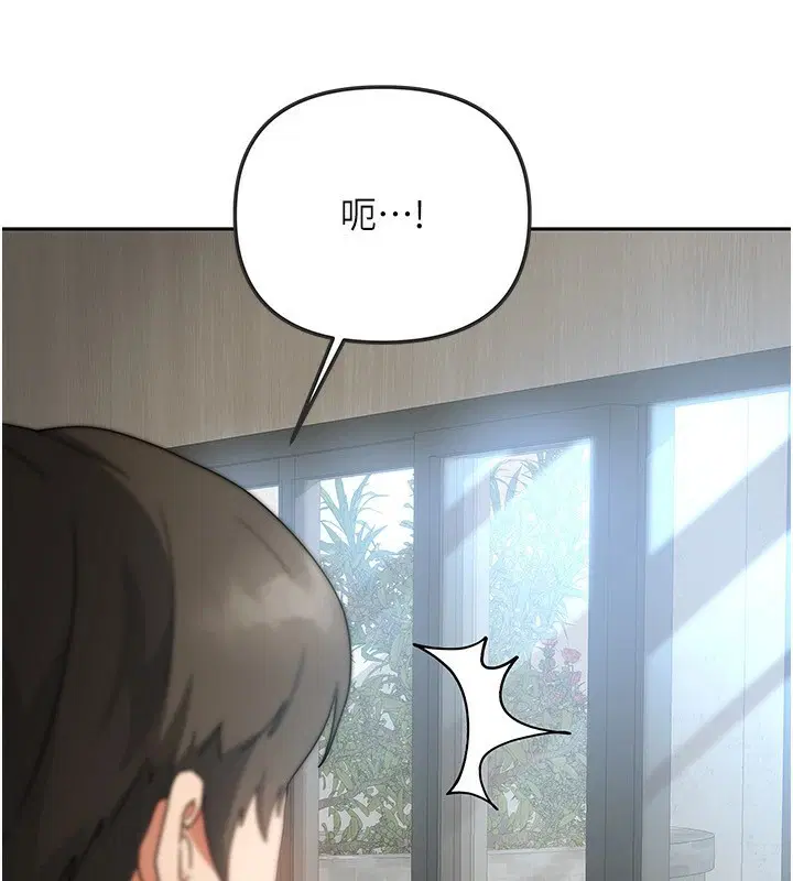 第1話-與性感女房客互相取暖