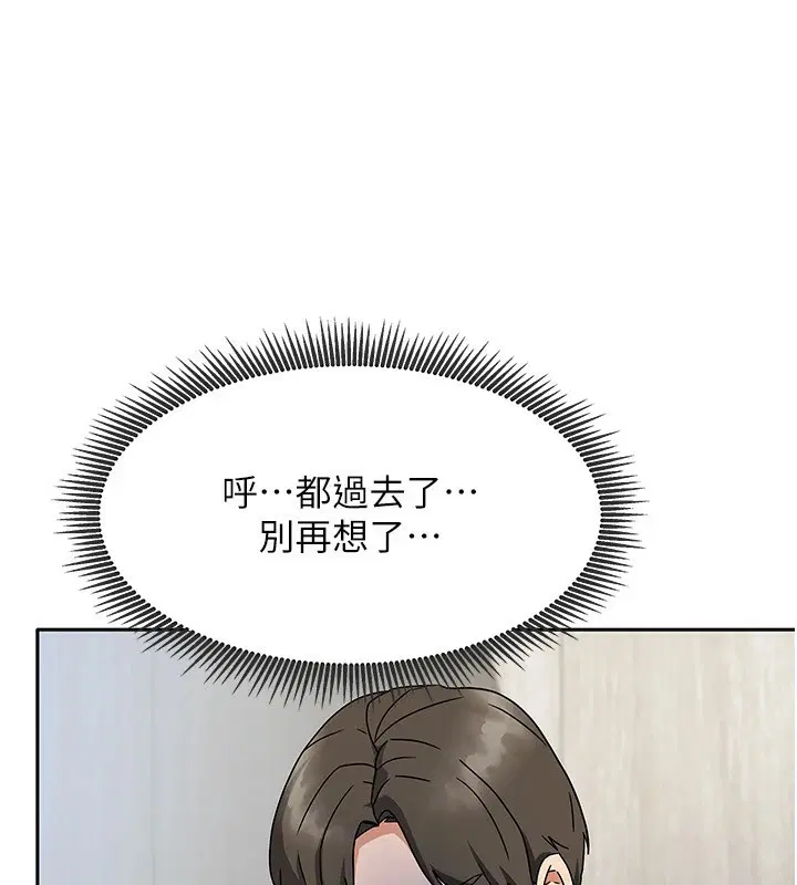第1話-與性感女房客互相取暖