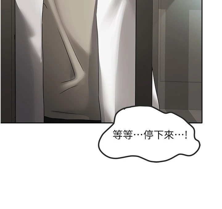 第1話-與性感女房客互相取暖